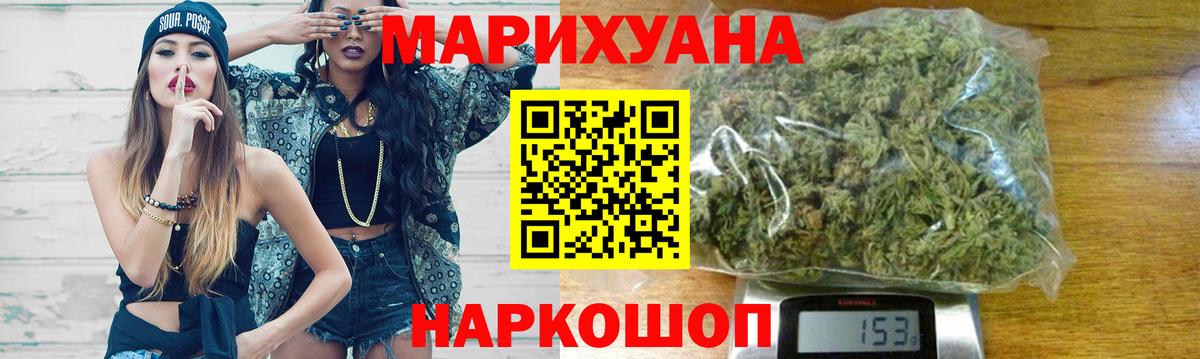 Кизилюрт  Бошки марихуана сатива  Бошки Шишки марихуана  Вход с VPN  Каннабис OG Kush 